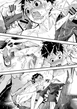 Page 45 of Baske ga Heta dakara Shikata ga nai! | 谁让我篮球打得太菜了呢！