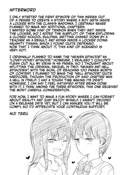 Page 48 of YouCha J〇3 Jigoku Hen | Class's Madonna 3