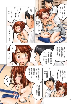 Page 141 of Fujicolor