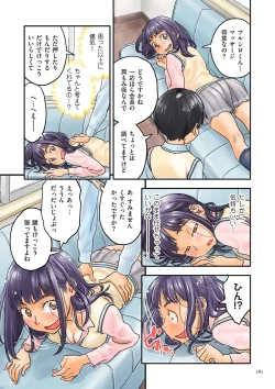 Page 181 of Fujicolor