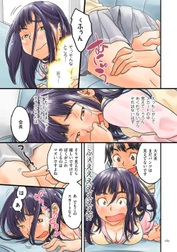 Page 183 of Fujicolor