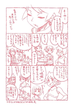 Page 196 of Fujicolor