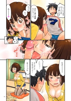 Page 34 of Fujicolor