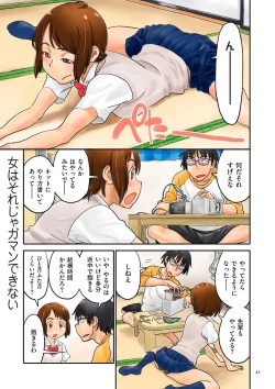 Page 41 of Fujicolor