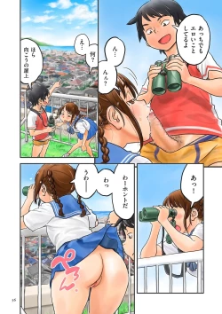 Page 56 of Fujicolor