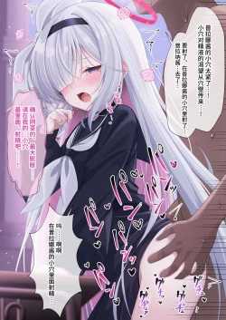 Page 17 of Purana Chann To xxx Shinaito Derarenai Heya | 不和普拉娜酱一起XXX就出不去的房间