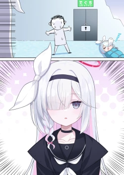 Page 23 of Purana Chann To xxx Shinaito Derarenai Heya | 不和普拉娜酱一起XXX就出不去的房间