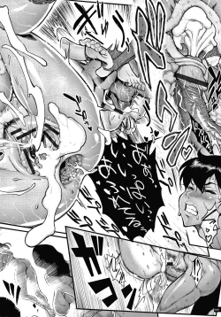 Page 21 of Haramase no Hoshi - STAR OF STALLION