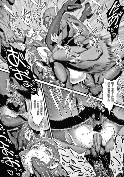 Page 67 of Haramase no Hoshi - STAR OF STALLION