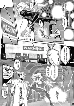 Page 75 of Haramase no Hoshi - STAR OF STALLION