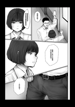 Page 8 of Boku o Baka ni Suru Kuso Namaiki na Class no Idol o Chinpo de Wakarasete Yatta Hanashi