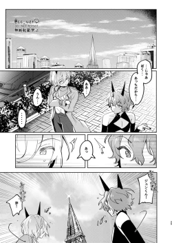 Page 24 of feelin’ up!