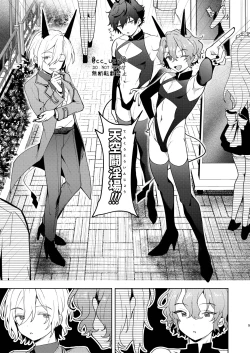 Page 4 of feelin’ up!