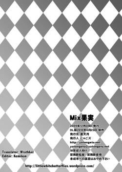 Page 26 of Mix Fruits