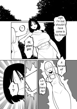 Page 2 of Cli Box ni Natta Kyojin no Musume! | The giant's daughter became a clit box!