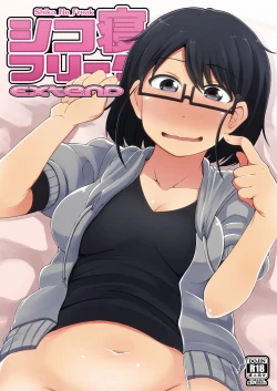 Page 1 of Shiko_Ne_Freak EXTEND