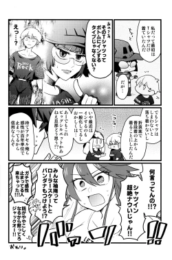 Page 6 of Iron na  Futari