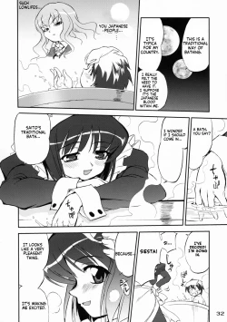 Page 31 of Tsukaima Yapoo