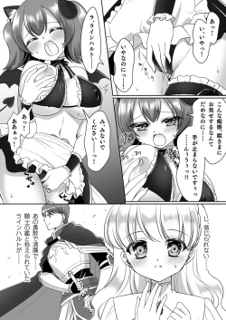 Page 10 of Shinjite Okuridashita Kishi-sama ga Yowayowa Bakunyuu Succubus ni Natte Kaettekuru nante...