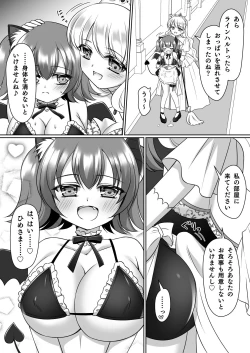 Page 38 of Shinjite Okuridashita Kishi-sama ga Yowayowa Bakunyuu Succubus ni Natte Kaettekuru nante...