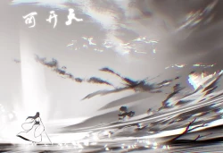 Page 23 of 白衣剑仙第一章