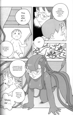 Page 13 of Uchuu Keiri Bladder Episode: 2