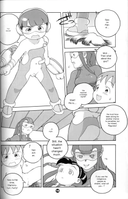 Page 15 of Uchuu Keiri Bladder Episode: 2