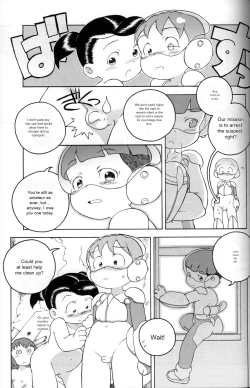 Page 22 of Uchuu Keiri Bladder Episode: 2
