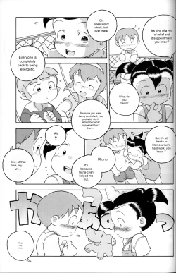 Page 24 of Uchuu Keiri Bladder Episode: 2