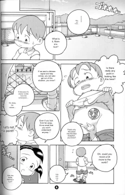 Page 5 of Uchuu Keiri Bladder Episode: 2