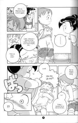 Page 6 of Uchuu Keiri Bladder Episode: 2