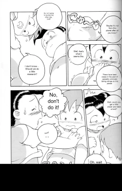 Page 8 of Uchuu Keiri Bladder Episode: 2