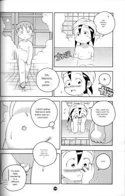 Page 13 of Uchuu Keiri Bladder Episode: 3