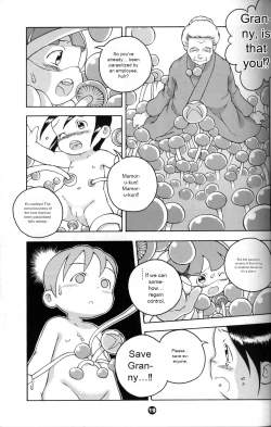 Page 18 of Uchuu Keiri Bladder Episode: 3