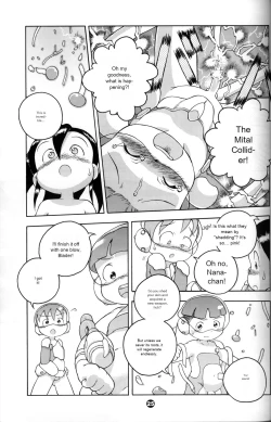 Page 24 of Uchuu Keiri Bladder Episode: 3