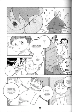 Page 26 of Uchuu Keiri Bladder Episode: 3