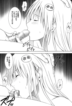 Page 40 of Soudou Soushuuhen