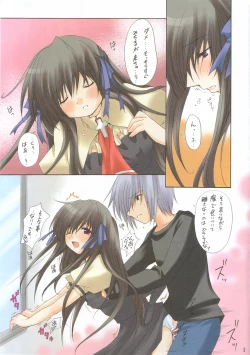 Page 3 of Fujun Isei Kouyuu