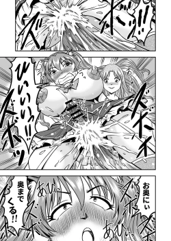 Page 37 of Otokonoko o Kyonyuu Musume ni Shite, Moteasonjao!