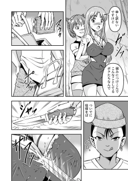 Page 6 of Otokonoko o Kyonyuu Musume ni Shite, Moteasonjao!