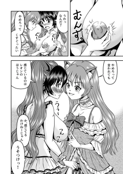 Page 28 of Otokonoko o Kyonyuu Musume ni Shite, Moteasonjao!