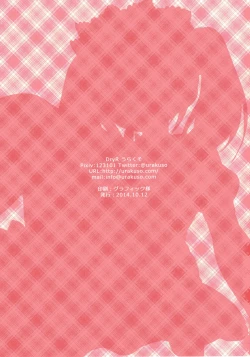 Page 7 of Minna no Shikodol!