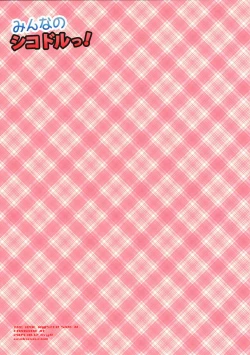 Page 8 of Minna no Shikodol!