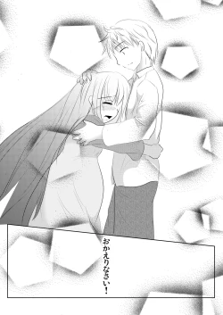 Page 48 of Maimai Tsuushin Vol3