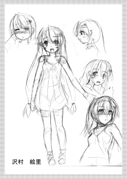 Page 57 of Maimai Tsuushin Vol3