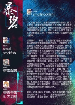 Page 68 of Kunikida Senpai no Kakushigoto | 国木田学姐的隐瞒之事