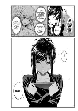 Page 2 of Shokuba no Senpai: Shitto Hen | My Workplace Senior: Jealousy Edition