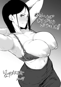 Page 181 of Elite Nikubenki Kaori