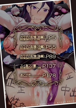 Page 4 of Elite Nikubenki Kaori