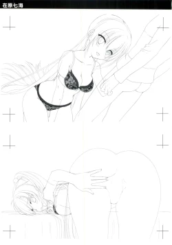 Page 17 of JOKER's FILE